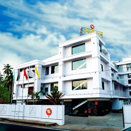 Kallada Mamatha Motels Kunnamkulam ภายนอก รูปภาพ